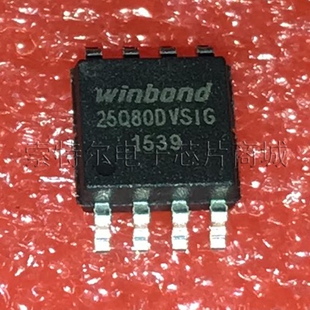 W25Q80DVSIG WINBAND SOP8【索特尔电子芯片商城】原装可直拍