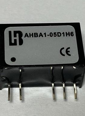 AHBA1-05D1H6直流升压隔离DCDC电源模块低纹波 5V转12V双输出1KV