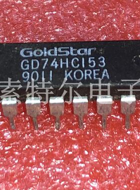 GD74LS153 GoldStar DIP【索特尔电子芯片商城】原装可直拍