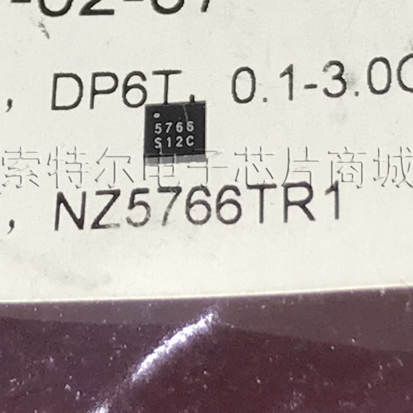 NZ5766TR1 LANSUS QFN天线开关 DP6T 0.1-3.0GHz 原装可直拍