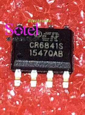 CR6841S Chip Quik SOP8【索特尔电子芯片商城】原装可直拍