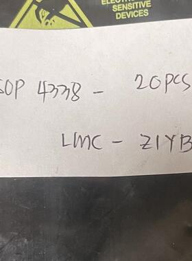 TSOP4338 DIP【索特尔电子芯片商城】全新可直拍