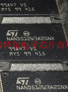 NAND512W3A2SNXE STM TSOP48 原装可直拍