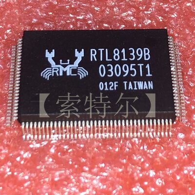 RTL8139B REALTEK QFP128【索特尔电子芯片商城】原装可直拍