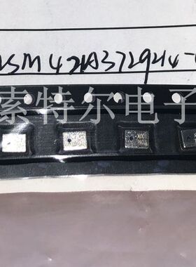 MSM421A3729H4-C MEMSENSIN QFN【索特尔电子商城】原装可直拍