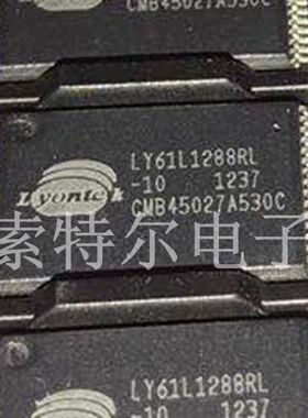 LY61L1288RL-10 LYONTEK TSOP【索特尔电子芯片商城】原装可直拍