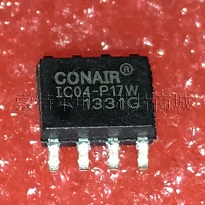 IC04-P17W CONAIR SOP8【索特尔电子芯片商城】原装可直拍