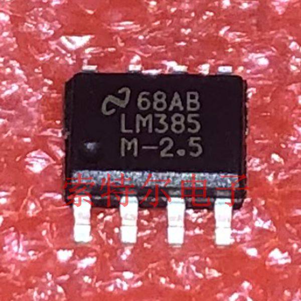 LM385MX-2.5 NSC SOP8 【索特尔电子芯片商城】原装可直拍