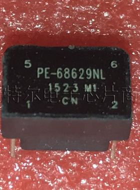 PE-68629NL PULSE DIP【索特尔电子芯片商城】原装可直拍