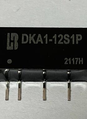 DKA1-12S1P短路保护24V转正负12VDCDC稳压隔离模块电源芯片