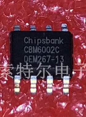 CBM6002C Chipsbank SOP8【索特尔电子芯片商城】原装可直拍
