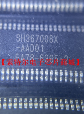 SH367008X038XY-BAB01 TSSOP38【索特尔电子芯片商城】原装可直拍
