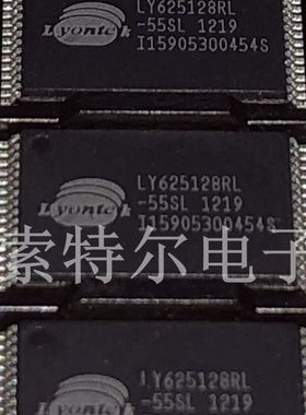LY625128RL-55SLI LYONTEK TSOP【索特尔电子芯片】原装可直拍