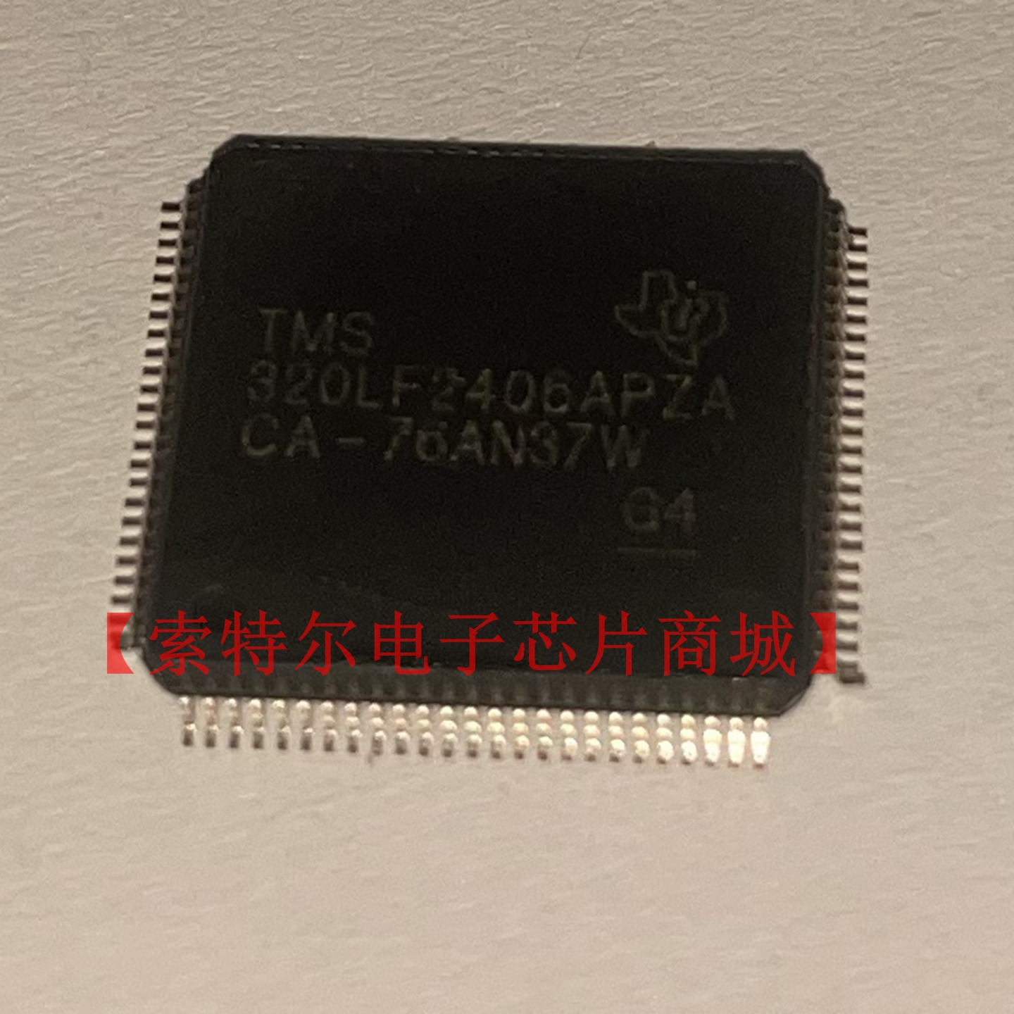 TMS320LF2406APZA【索特尔电子芯片商城】原装可直拍