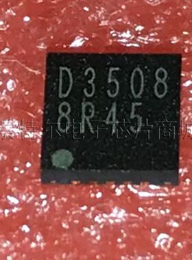 BD3508MUV ROHM QFN 原装可直拍