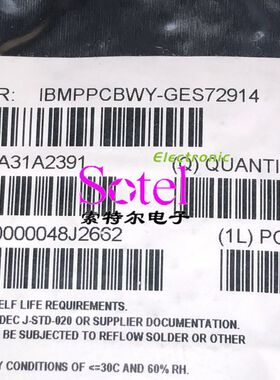 IBMPPCBWY-GES72914 IBM BGA 【索特尔电子芯片商城】原装可直拍