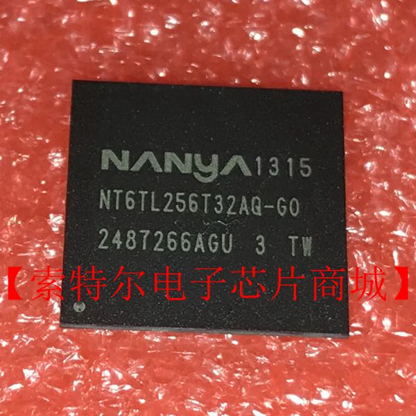 NT6TL256T32AQ-G0 NANYA BGA【索特尔电子芯片商城】原装可直拍