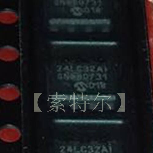 PIC24LC32A-I/SN SOP8【索特尔电子芯片商城】原装可直拍