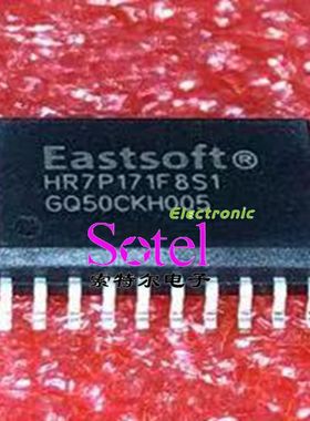 HR7P171F8S1 EASTSOFT SOP20【索特尔电子芯片商城】原装可直拍
