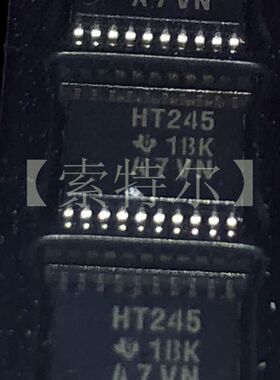 SN74HCT245DBR TI TSSOP【索特尔电子芯片商城】原装可直拍