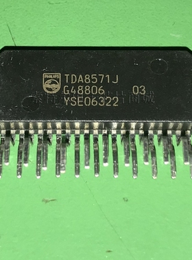 TDA8571J ZIP【索特尔电子芯片商城】原装可直拍