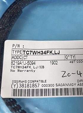 TC7WH34FK,LJ VSSOP8【索特尔电子芯片商城】原装可直拍