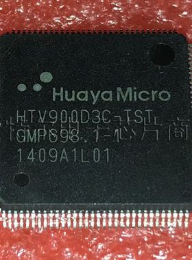 HTV900D3CTST HuayaMicro TQFP【索特尔电子芯片商城】原装可直拍