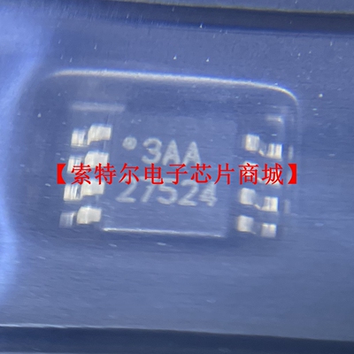 UCC27524DGNR SSOP8丝印27524【索特尔电子芯片商城】原装可直拍