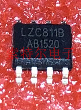 LZC811B LZC SOP8 【索特尔电子芯片商城】原装可直拍