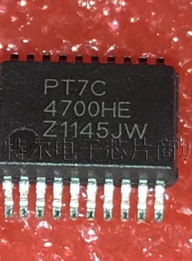 PT7C4700HE PERICOM SSOP【索特尔电子芯片商城】原装可直拍