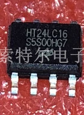 HT24LC16 HT SOP8 【索特尔电子芯片商城】原装可直拍