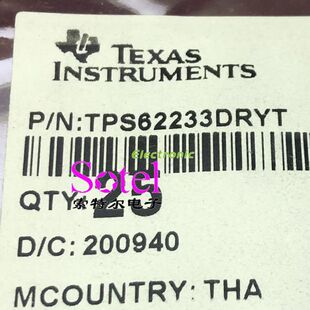 TPS62233DRYT TI QFN【索特尔电子芯片商城】原装可直拍