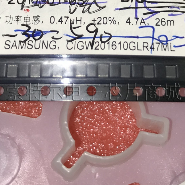 GIGW201610GLR47ML SAMSUNG 功率电感 0.47mhz 4.7a 26m 可直拍