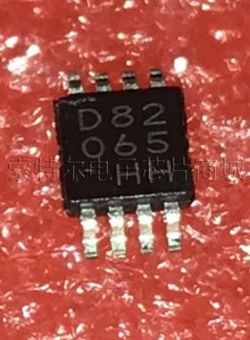 BD82065FVJ-E2 ROHM MSOP8【索特尔电子芯片商城】原装可直拍
