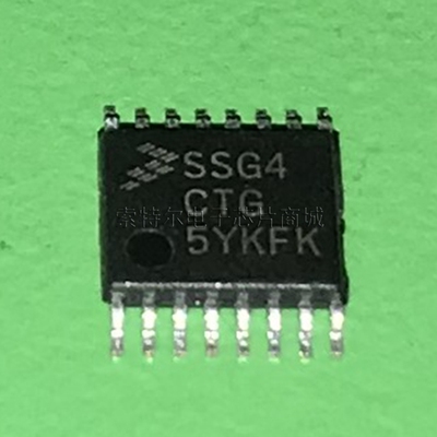 SSG4CTG S9S08SG4CTG FREESCALE汽车电脑板易损芯片