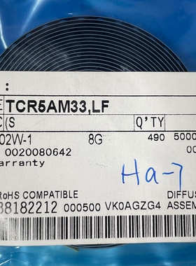 TCR5AM33,LF DFN5x6贴片场效应管全新原装现货可直拍