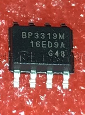 BP3319M SOP8晶丰非隔离降压型高效率可控硅调光LED恒流驱动芯片