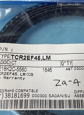 TCR2EF45LM SOT23-5封装电子元器件芯片IC全新原装现货可直拍
