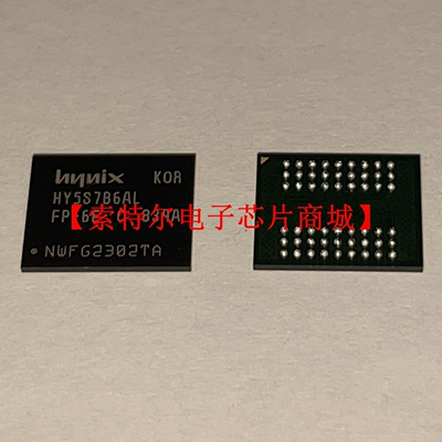 HY5S7B6ALFP-6E-C BGA【索特尔电子芯片商城】原装可直拍