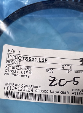 CTS521L3F SOT23场效应管全新原装现货 可直拍