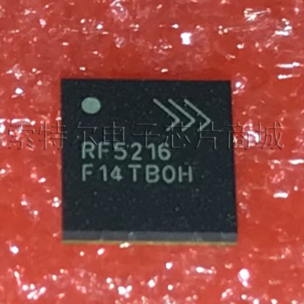 RF5216TR13 RFMD QFN【索特尔电子芯片商城】原装可直拍