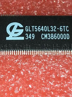 GLT5640L32-6TC GLINK TSSOP【索特尔电子芯片商城】原装可直拍