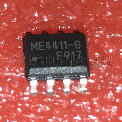 ME4411-G Matsuki SOP8【索特尔电子芯片商城】原装可直拍