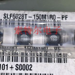 索特爾電子芯片商城 SLF6028T 原裝 150M1R0 可直拍