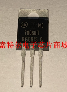 MC7808BTG ON TO-220【索特尔电子芯片商城】原装可直拍