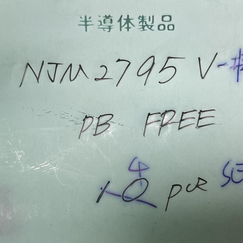 NJM2795V SSOP【索特尔电子芯片商城】全新可直拍