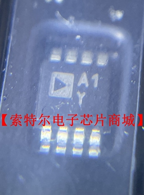 AD8639ARMZ-R7 MSOP8丝印A1Y【索特尔电子芯片商城】原装可直拍