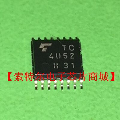 TC4052BFT TSSOP【索特尔电子芯片商城】原装可直拍
