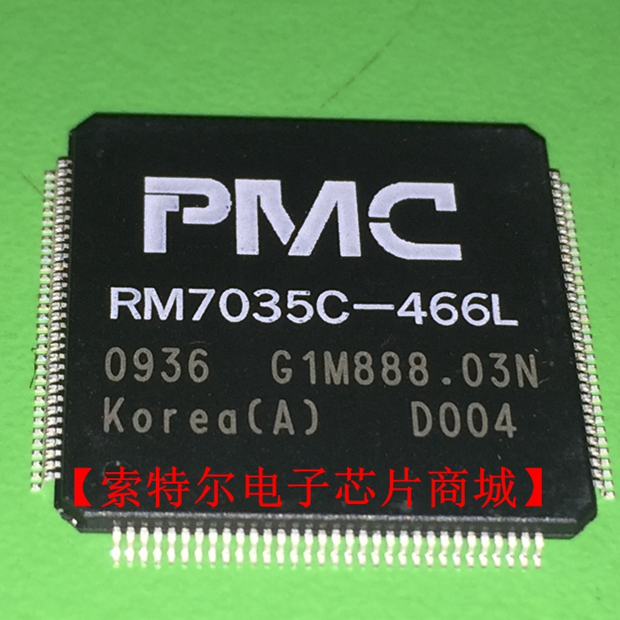 RM7035C-466L TQFP【索特尔电子芯片商城】原装可直拍