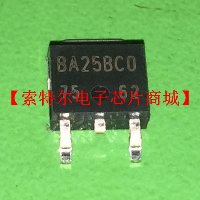 BA25BC0FP-E2 SOT-252【索特尔电子芯片商城】可直拍